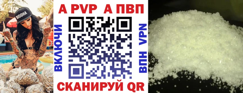 A-PVP СК КРИС Шенкурск