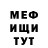 ГАШИШ Изолятор Inni Minch