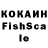 Меф VHQ elshtainer