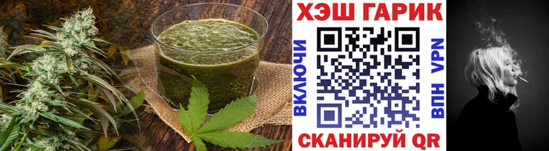 блэк спрут ТОР  Шенкурск  Печенье с ТГК конопля 