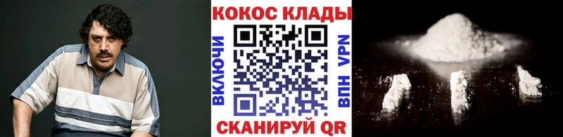это Telegram  Шенкурск  КОКАИН Колумбийский 