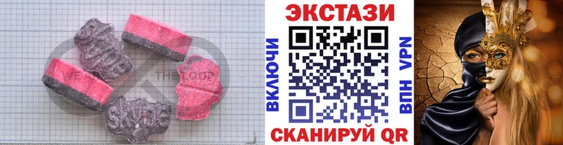 Экстази 99%  продажа наркотиков  Шенкурск 