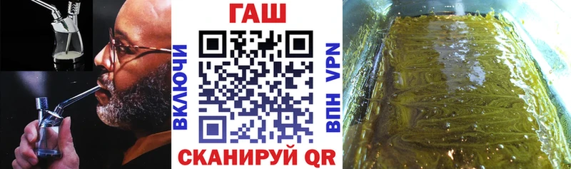 купить закладку  Шенкурск  Гашиш ice o lator 