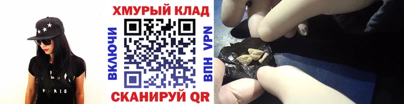ГЕРОИН Heroin  Шенкурск 