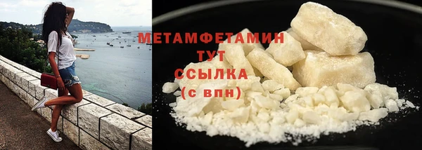 мет Костерёво