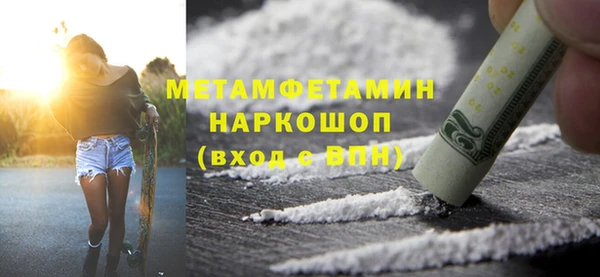 мет Костерёво