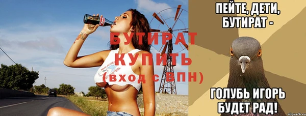 мефедрон мука Корсаков