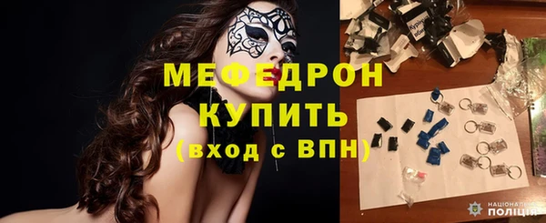 мет Костерёво