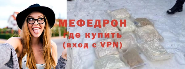 мет Костерёво