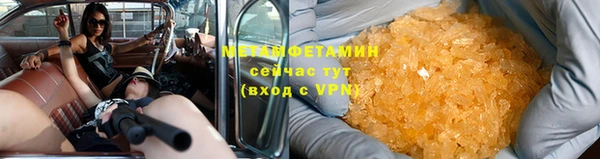мефедрон мука Корсаков