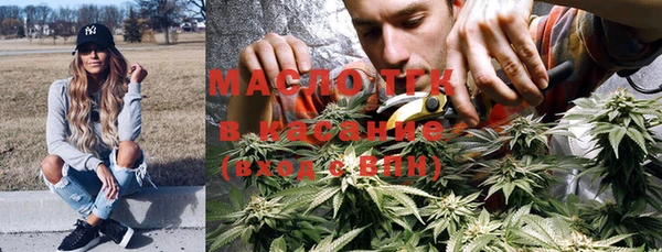 мет Костерёво