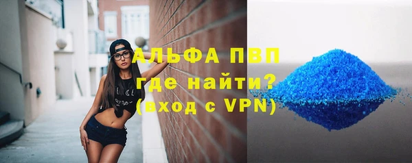 герыч Коряжма