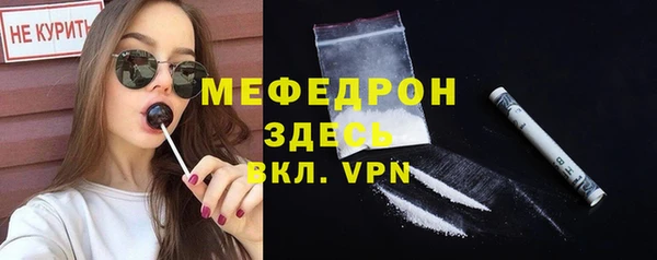 мефедрон мука Корсаков