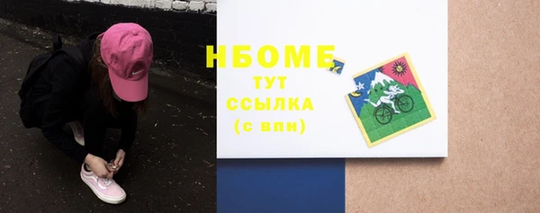 мефедрон мука Корсаков