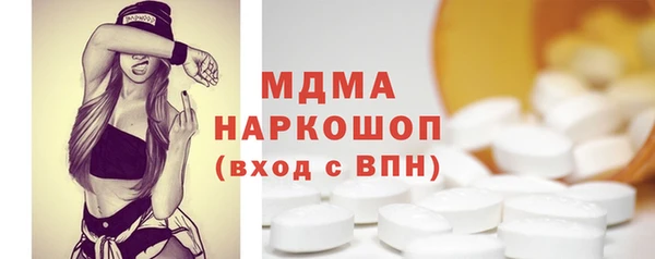 герыч Коряжма