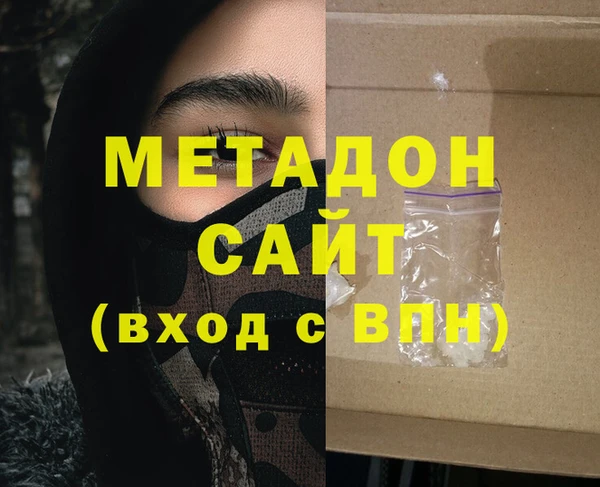 мет Костерёво