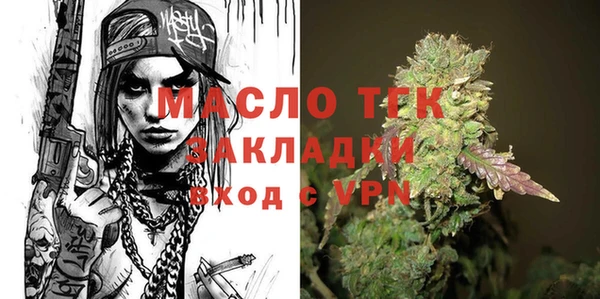 герыч Коряжма