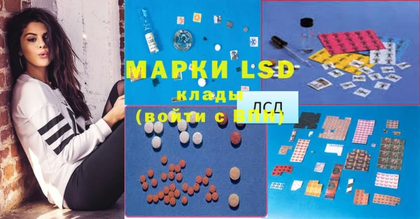 мефедрон мука Корсаков