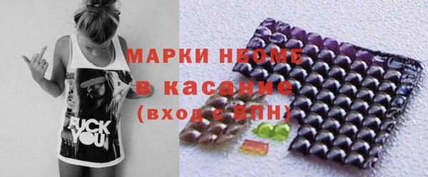 мет Костерёво