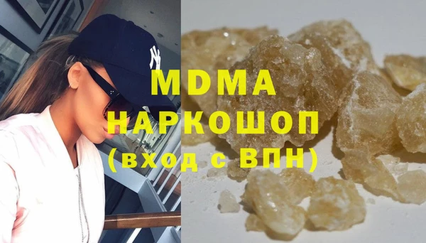мефедрон мука Корсаков