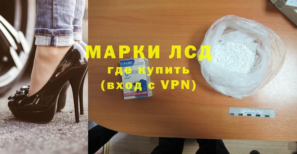 мет Костерёво
