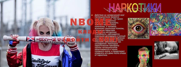 мет Костерёво