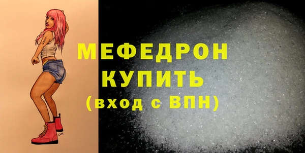 мефедрон мука Корсаков