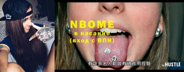 герыч Коряжма