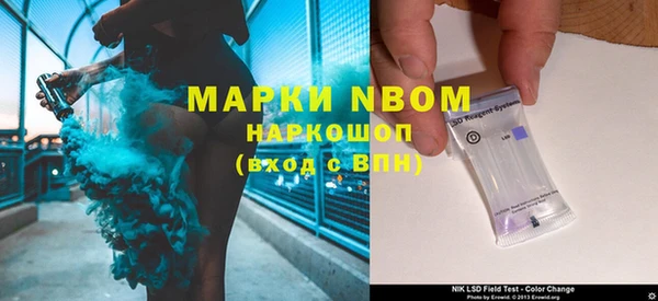 мефедрон мука Корсаков