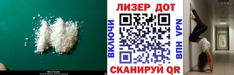 Лсд 25 экстази кислота  Шенкурск 