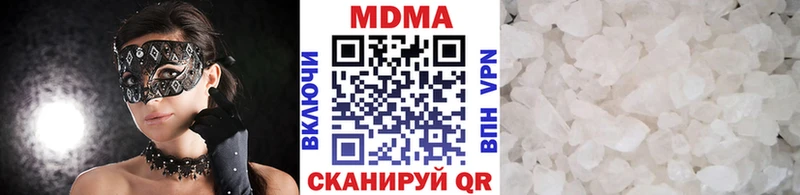 цена   Шенкурск  MDMA Molly 