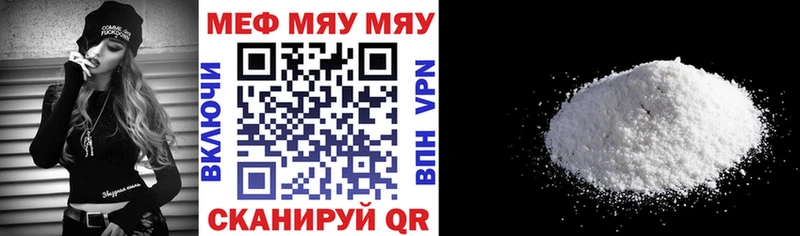 маркетплейс какой сайт Шенкурск Мефедрон VHQ наркошоп
