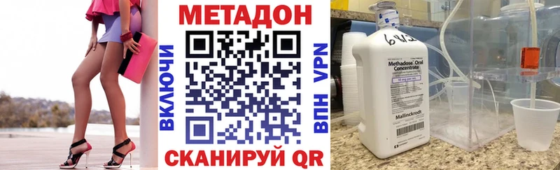 KRAKEN маркетплейс  Шенкурск  Метадон белоснежный 