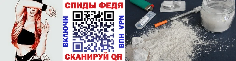 МЕТАМФЕТАМИН пудра  Шенкурск 