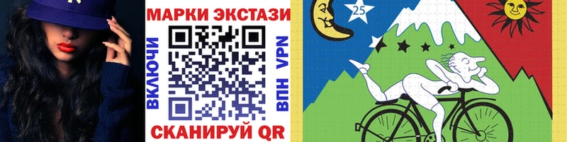 Марки N-bome 1,8мг  hydra ссылка  Шенкурск 