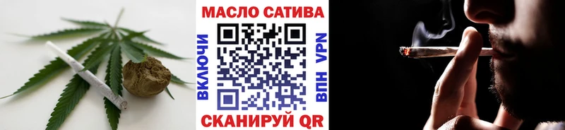 Дистиллят ТГК THC oil  где можно купить   Шенкурск 
